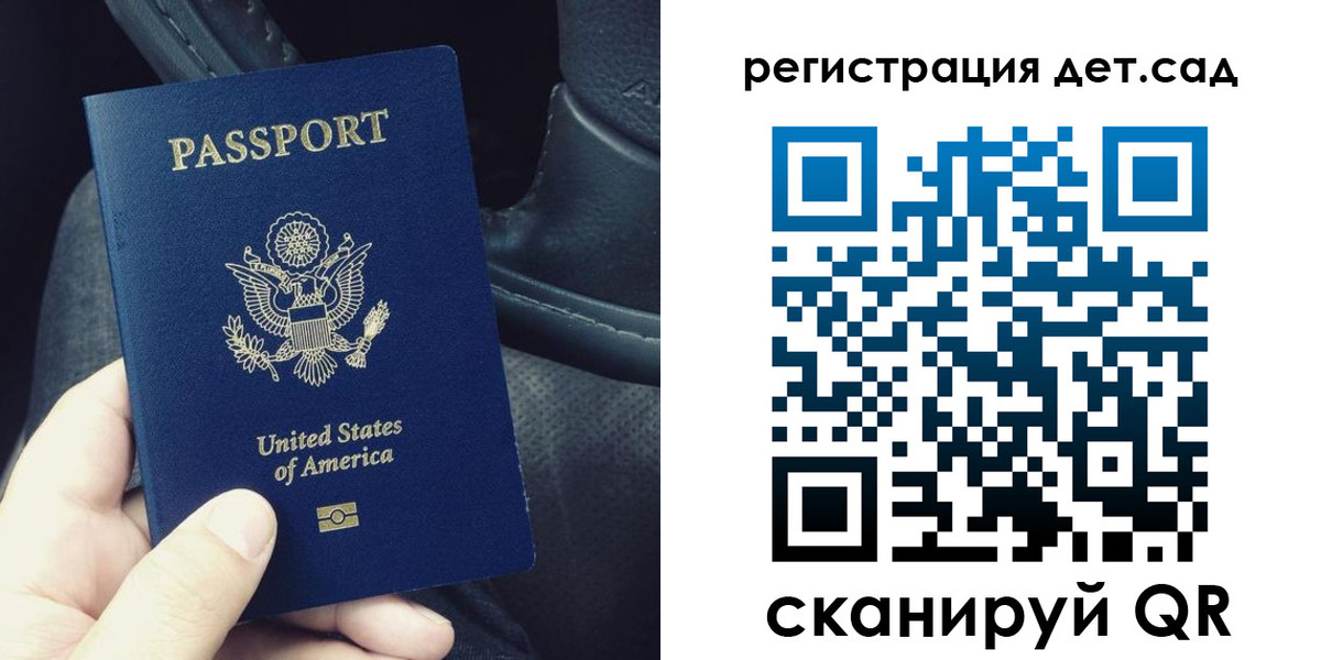 временная регистрация недорого в Алейске