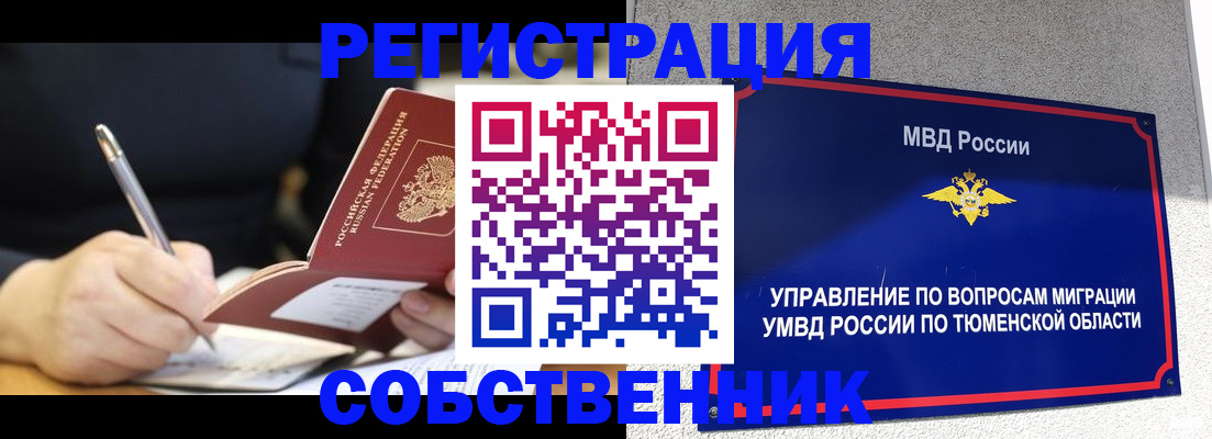 форма 3 в Алейске